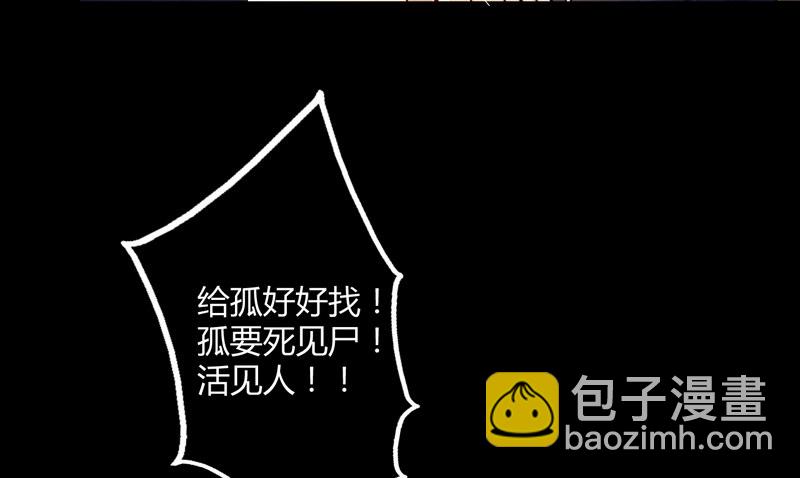 010都听你的！-第10话