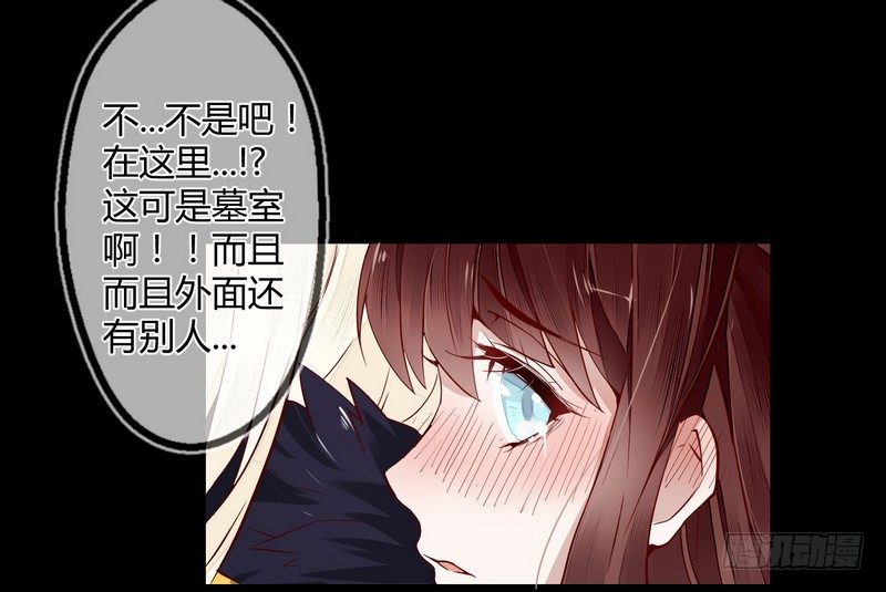 010都听你的！-第10话