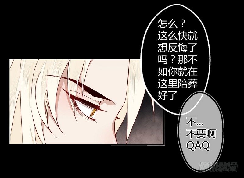 010都听你的！-第10话