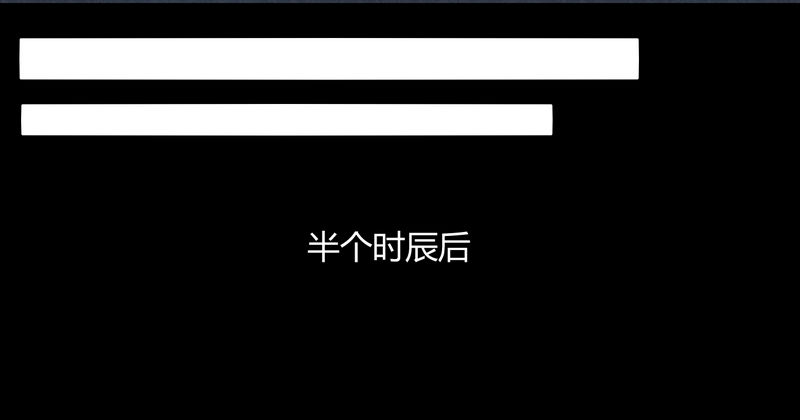 010都听你的！-第10话
