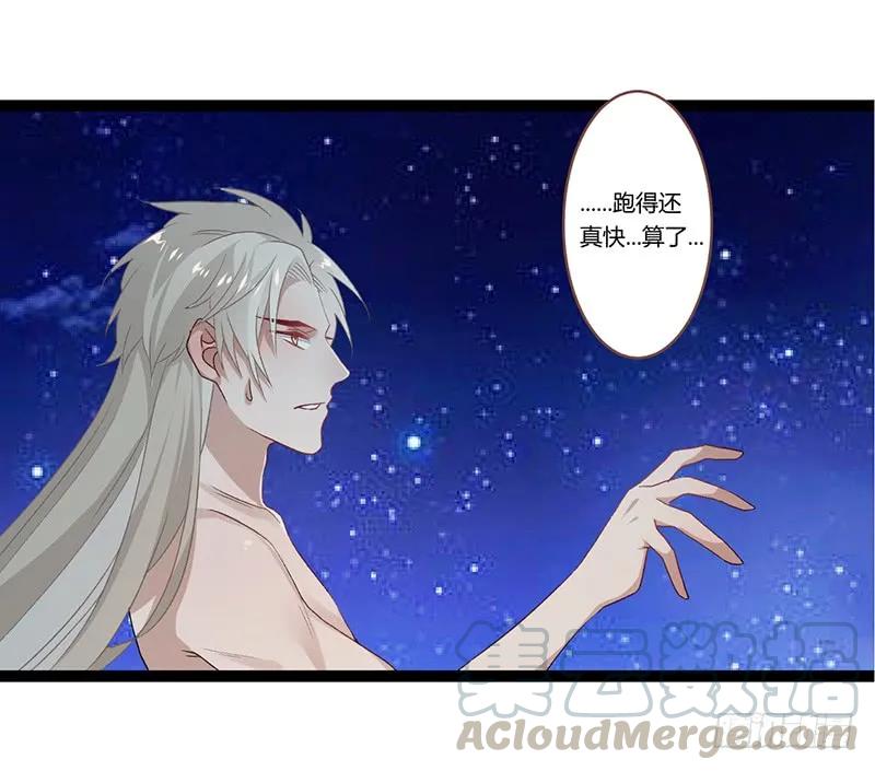 第二季006 共浴-第92话