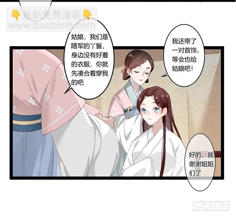 第二季006 共浴-第92话