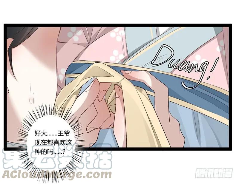 第二季006 共浴-第92话