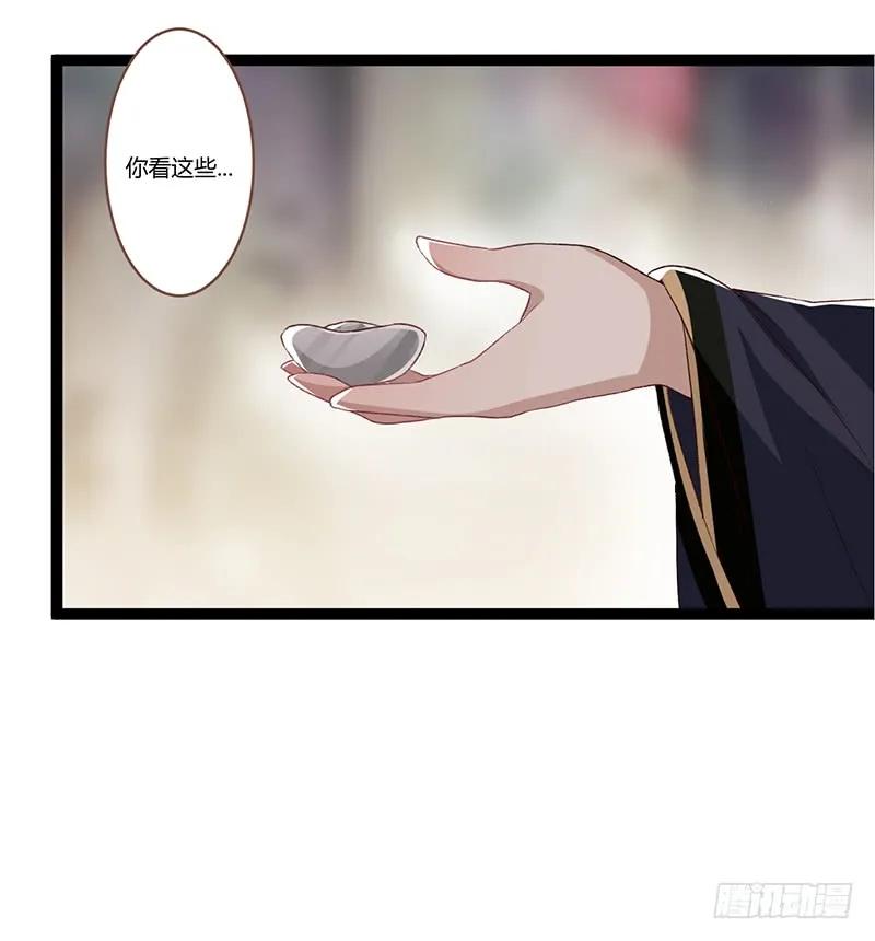 第二季008 班师-第94话