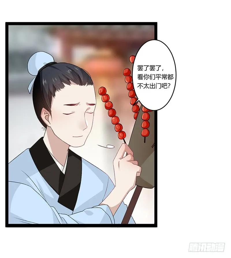 第二季008 班师-第94话