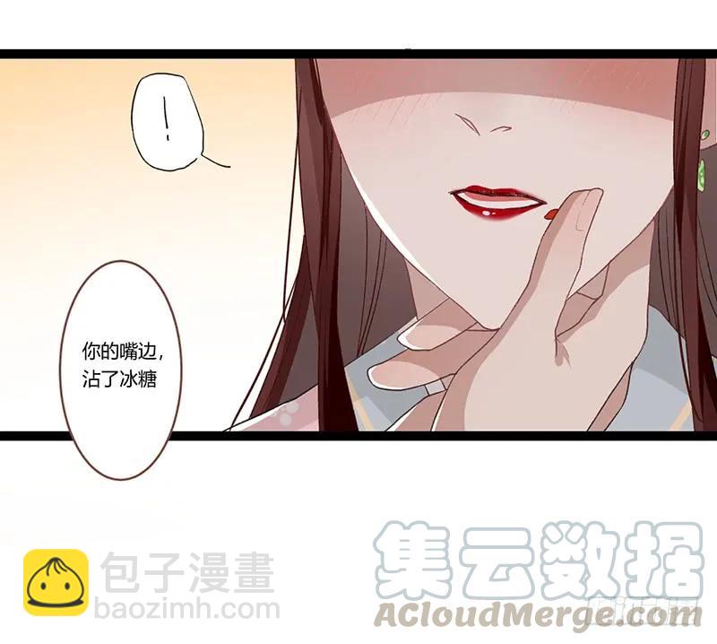 第二季008 班师-第94话
