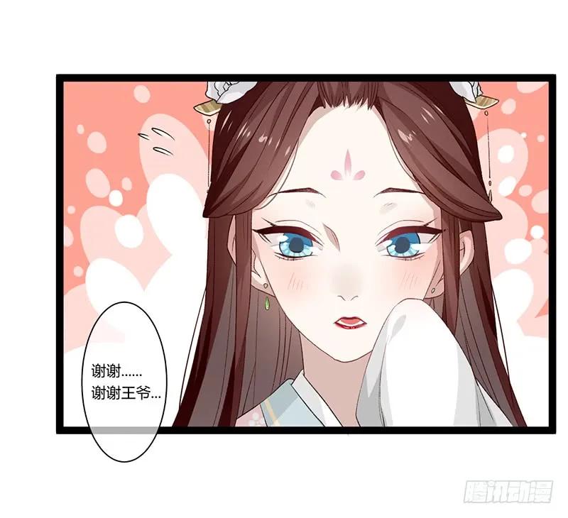 第二季008 班师-第94话