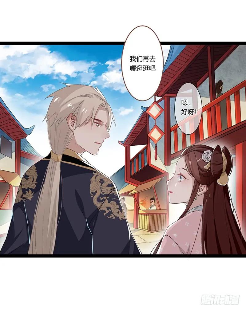 第二季008 班师-第94话