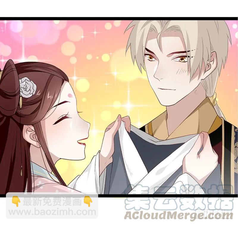 第二季008 班师-第94话