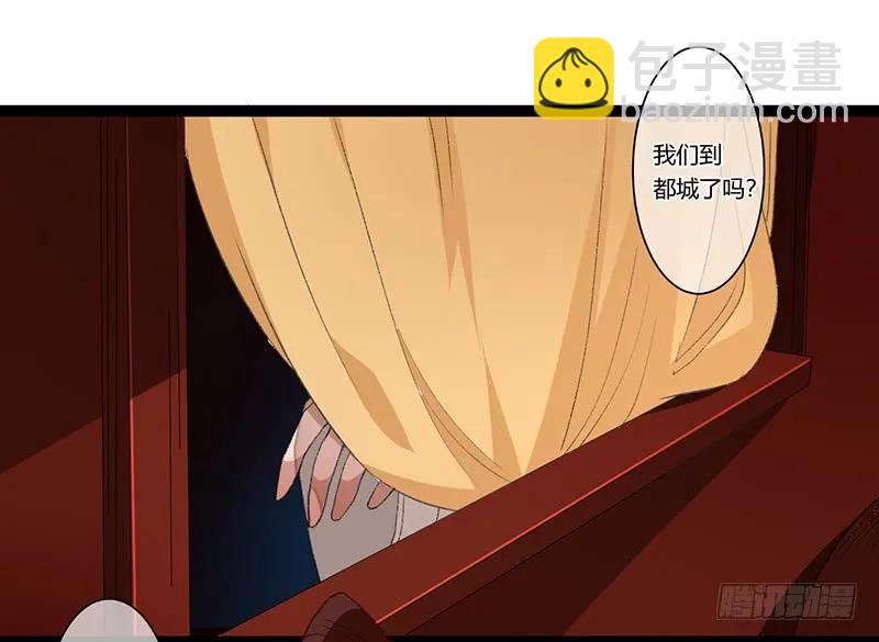 第二季008 班师-第94话