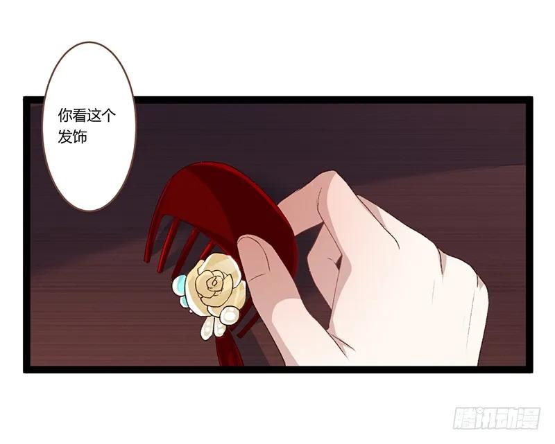 第二季008 班师-第94话