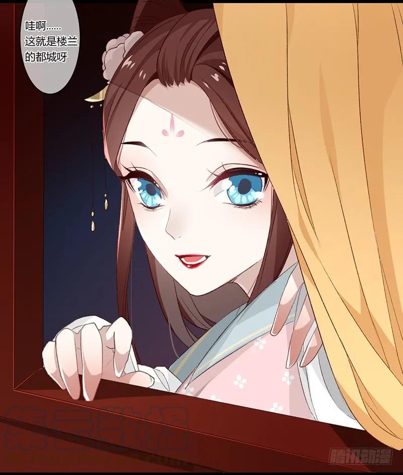 第二季008 班师-第94话