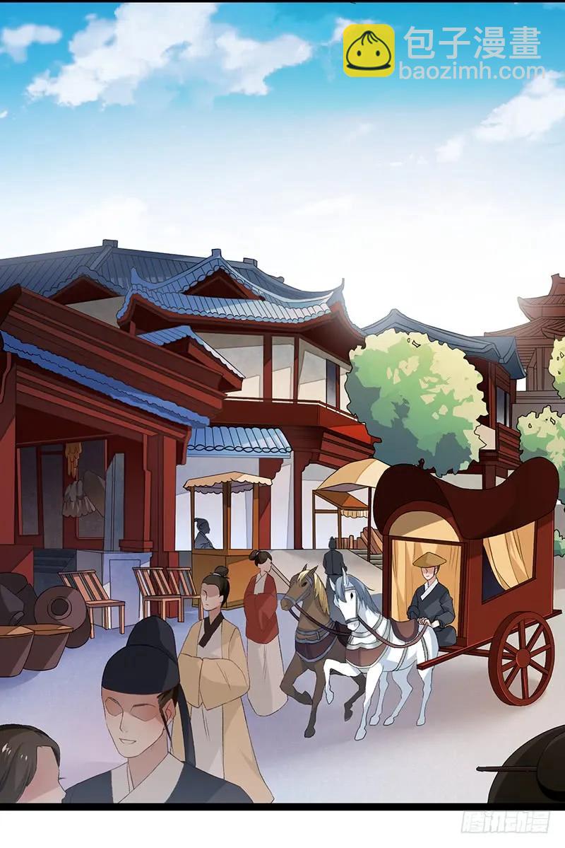 第二季008 班师-第94话