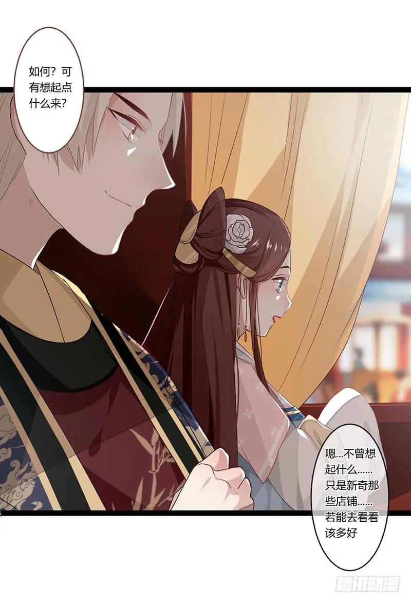 第二季008 班师-第94话
