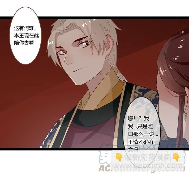 第二季008 班师-第94话