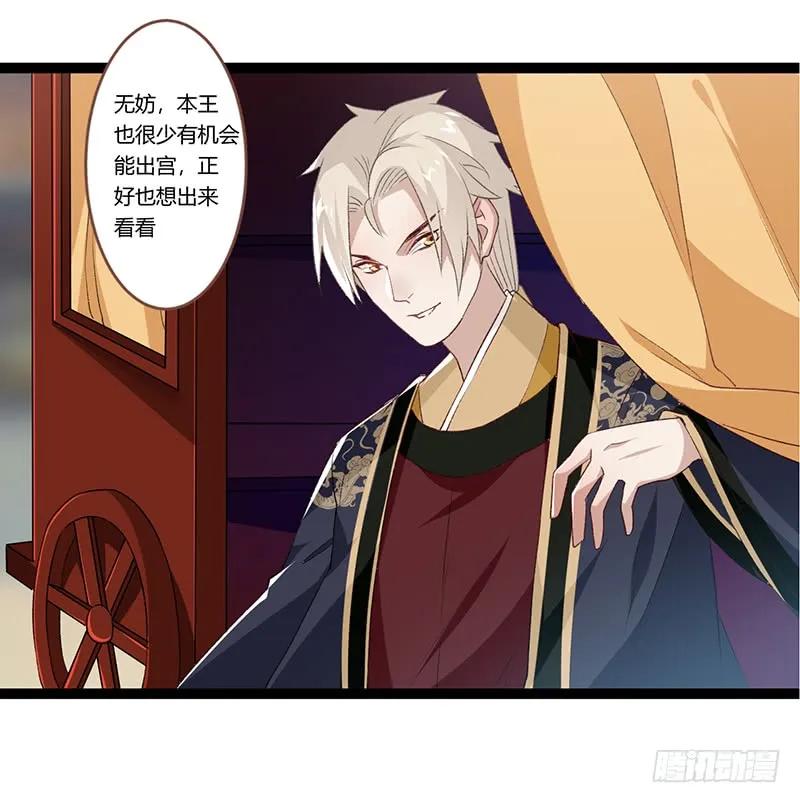 第二季008 班师-第94话