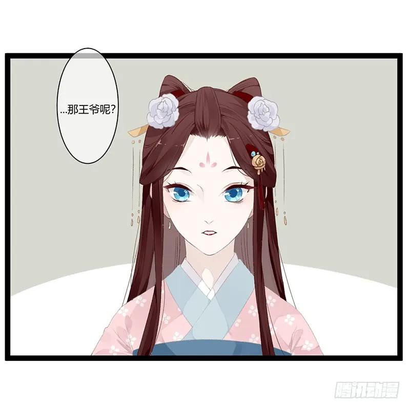 第二季010 素雪-第96话