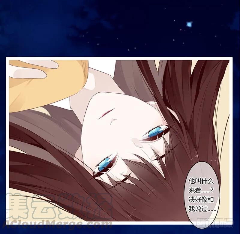 第二季010 素雪-第96话