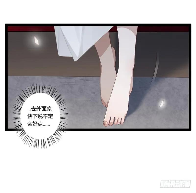 第二季012 重逢-第98话