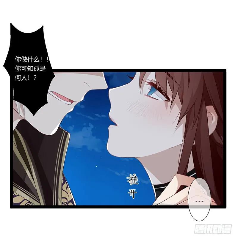 第二季012 重逢-第98话