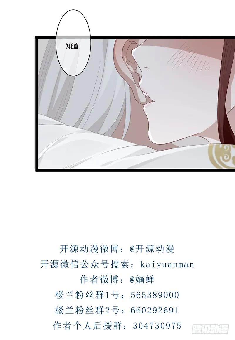 第二季012 重逢-第98话
