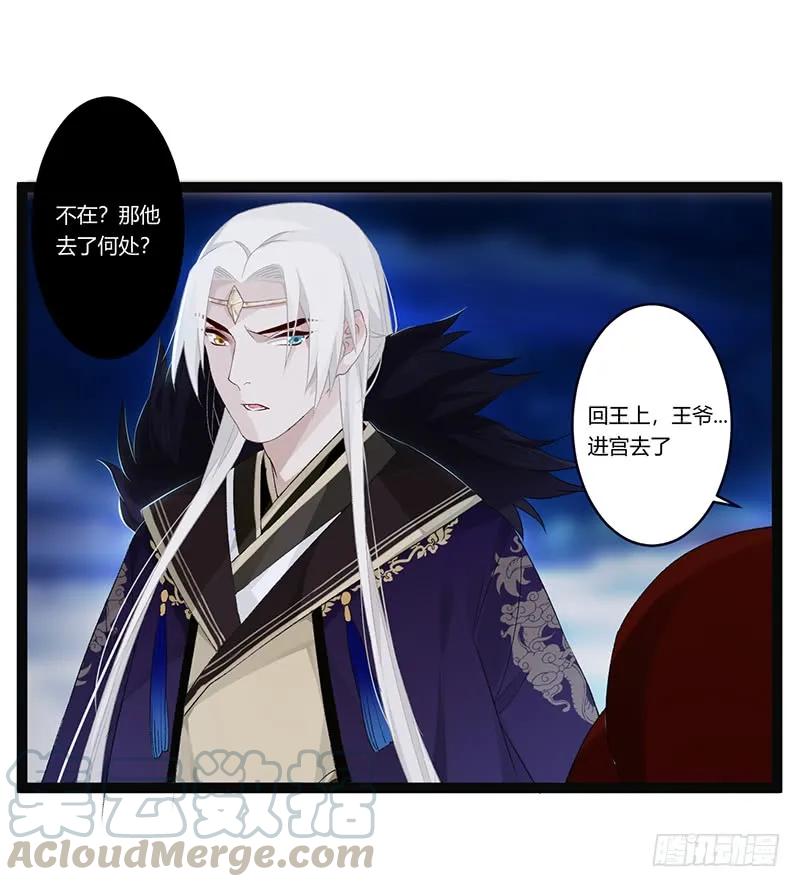 第二季012 重逢-第98话