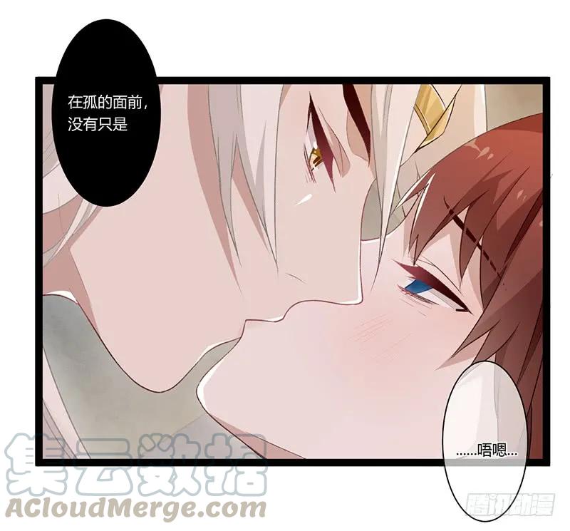 第二季014 激怒-第100话