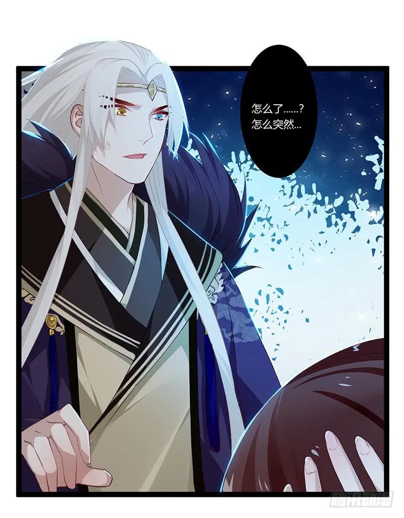 第二季014 激怒-第100话