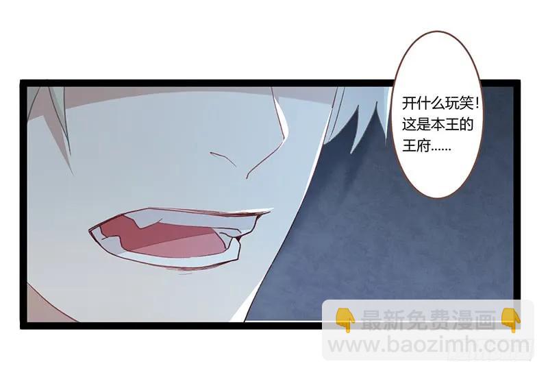 第二季014 激怒-第100话