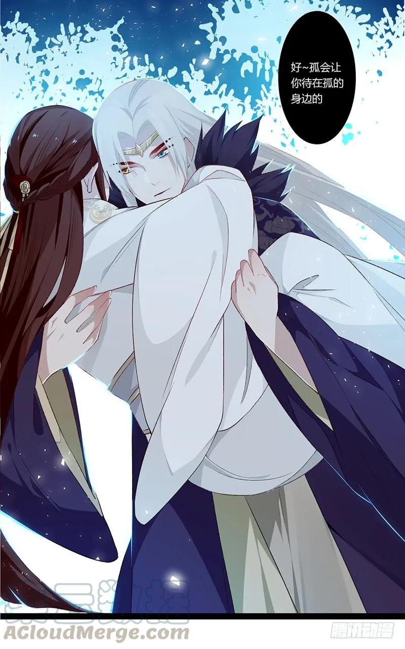 第二季014 激怒-第100话
