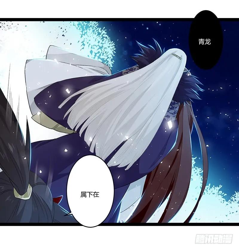 第二季014 激怒-第100话