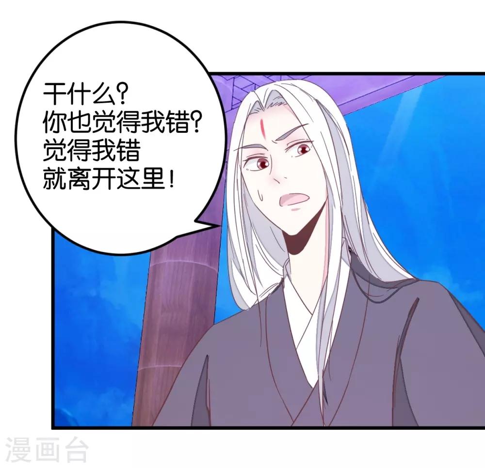 第100话 怪医很气-第106话