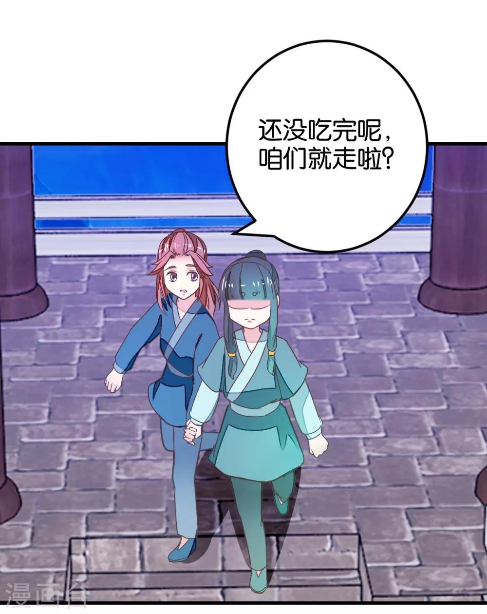 第100话 怪医很气-第106话