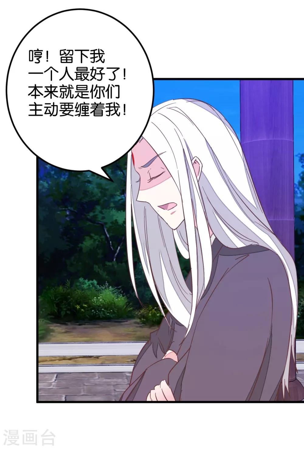 第100话 怪医很气-第106话