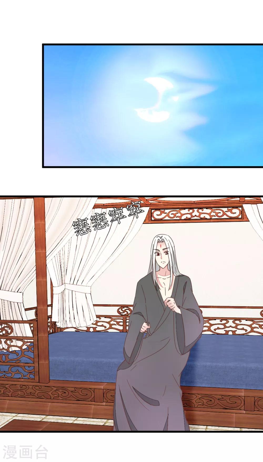 第100话 怪医很气-第106话