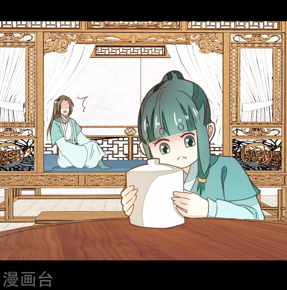 第101话2 没办法哄哄吧-第108话
