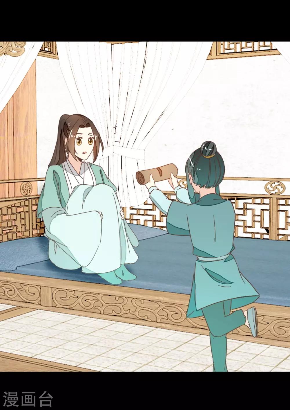 第101话2 没办法哄哄吧-第108话