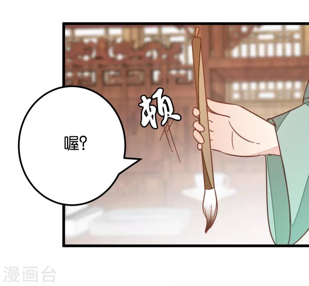 第103话1 锦盒的情谊-第110话