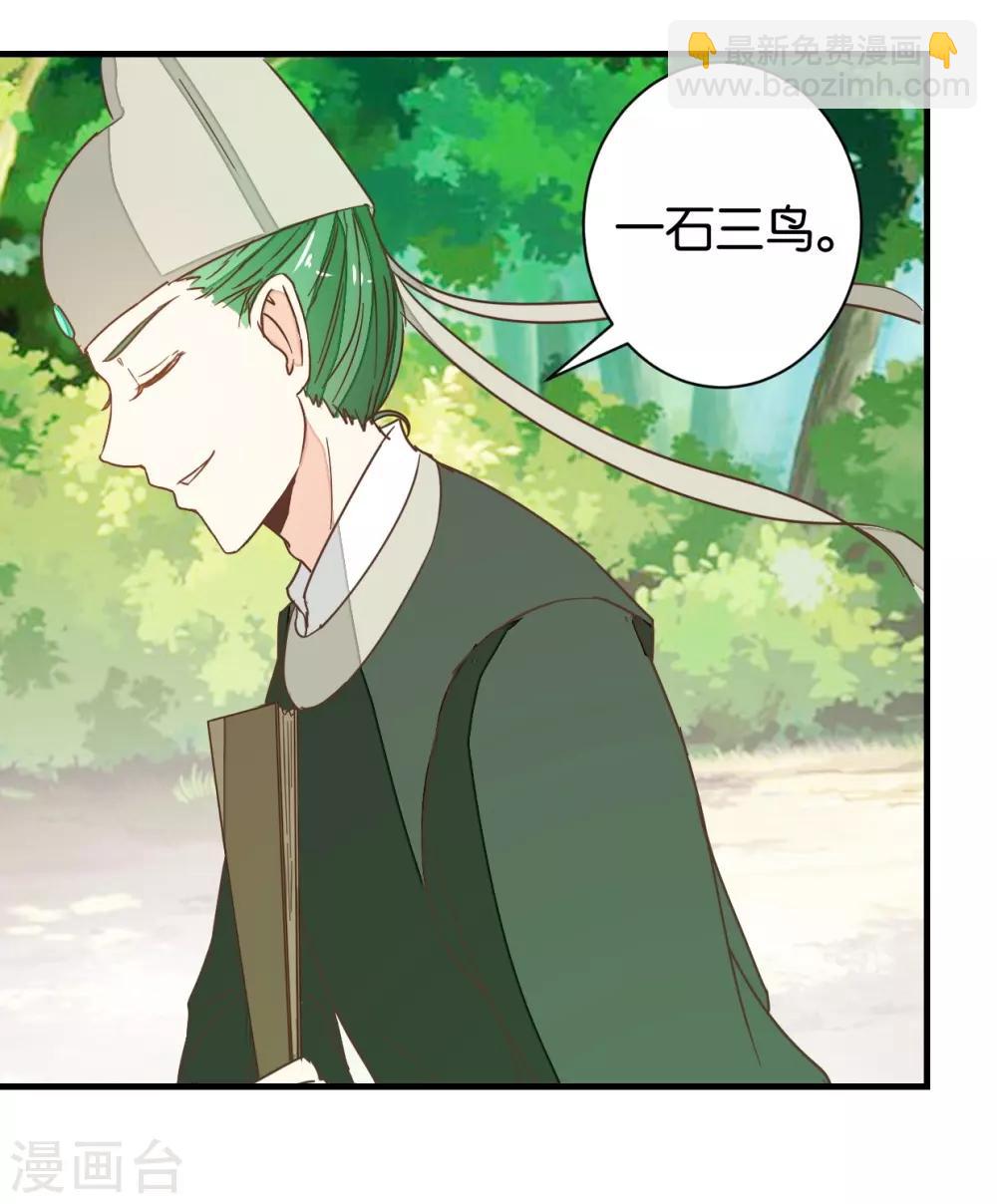 第103话1 锦盒的情谊-第110话