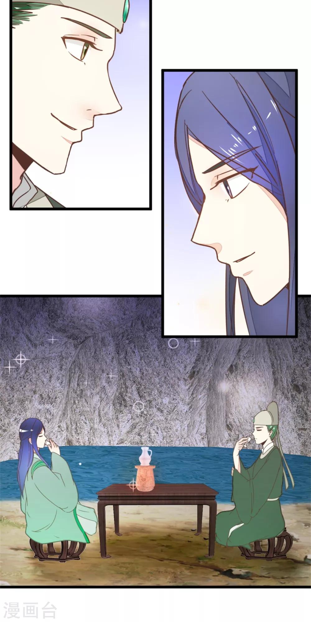 第104话 美景美酒好朋友-第112话