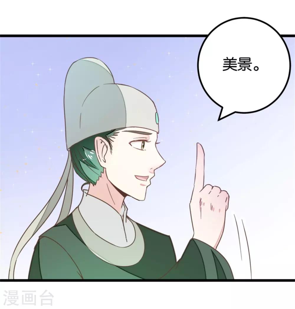 第104话 美景美酒好朋友-第112话
