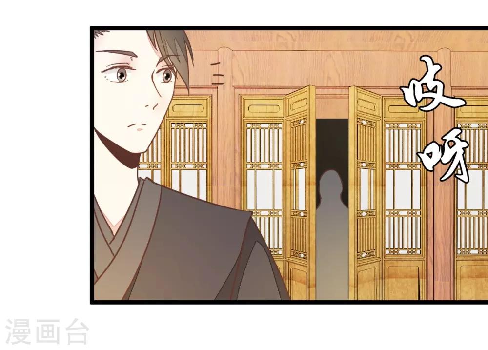 第105话2 陈世美又危机-第114话