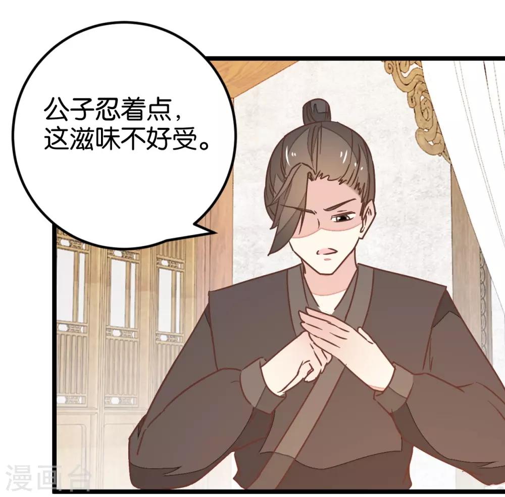 第105话2 陈世美又危机-第114话