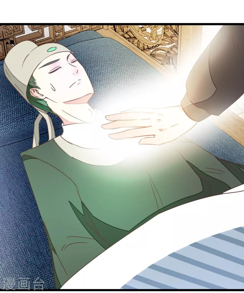 第105话2 陈世美又危机-第114话