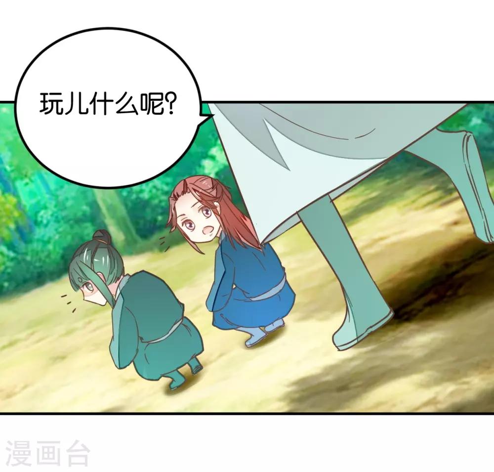第111话1 你杀过人吗？-第122话
