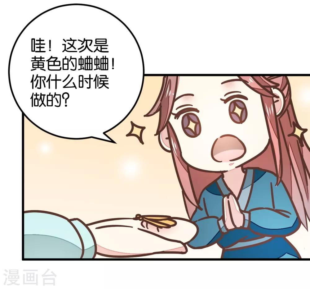 第111话1 你杀过人吗？-第122话
