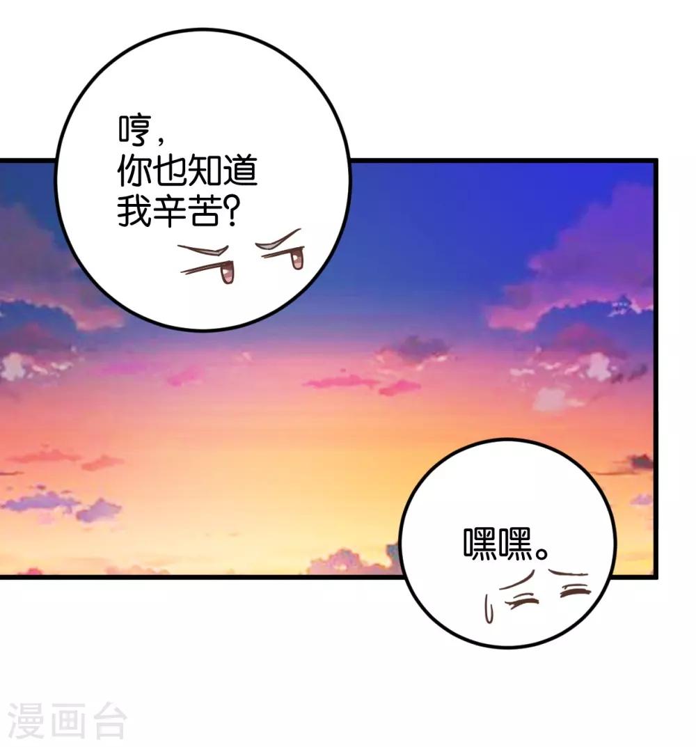 第111话1 你杀过人吗？-第122话