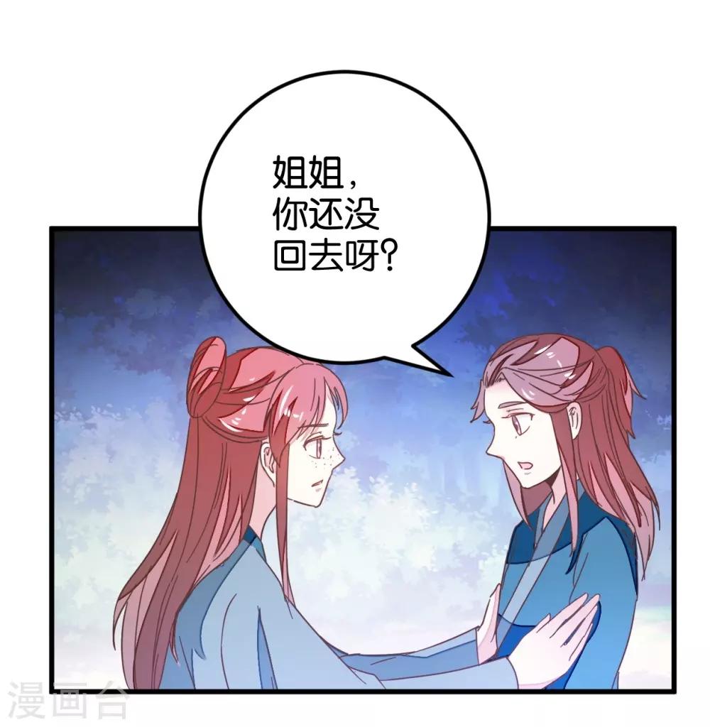 第112话 暴风雨前-第124话