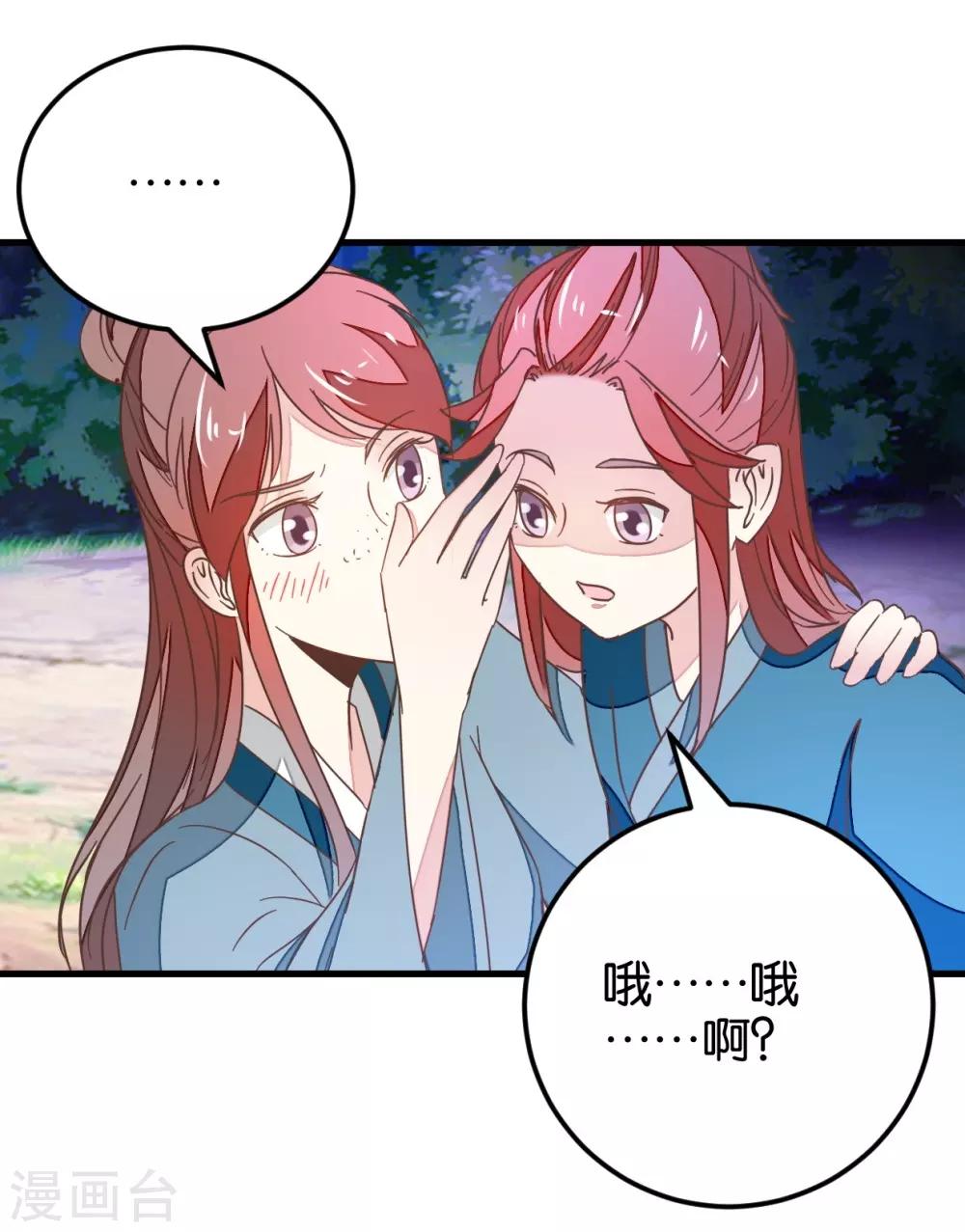 第112话 暴风雨前-第124话