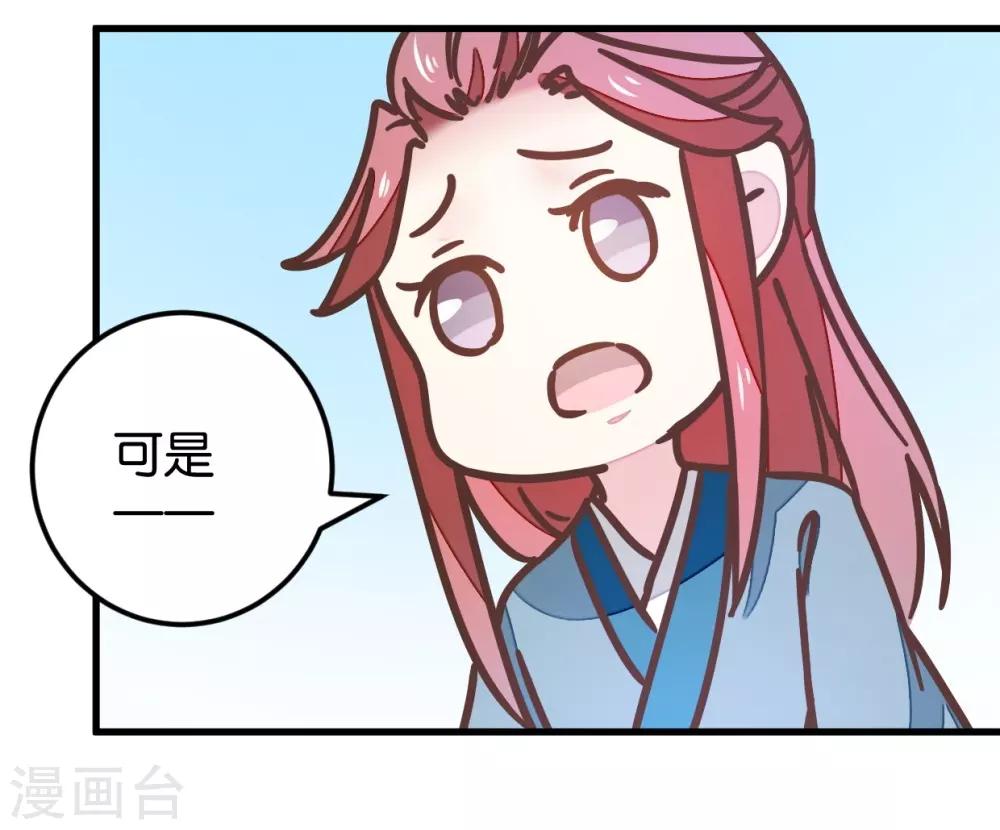 第112话 暴风雨前-第124话